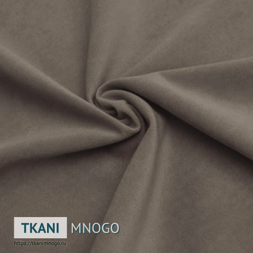 Фото внешнего вида велюра “6” (однотонный коричневый)