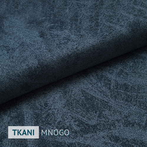 Фото материала 29(арт.) - синий однотонный. Производитель Китай. Замша - внешний вид.