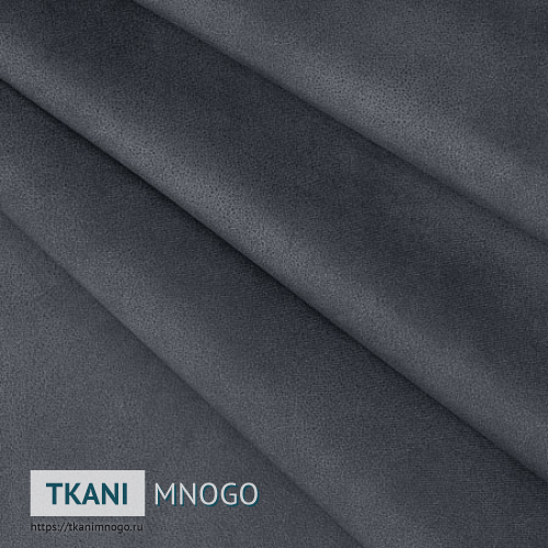 Фото текстиля 16 артикул - серый однотонный. Производитель Китай. Замша - фактура.